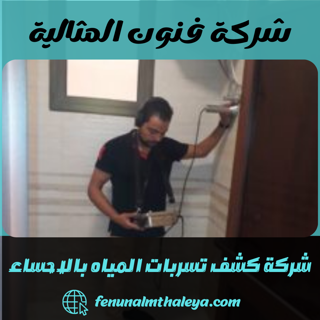 فريق فنون المثالية أثناء العمل